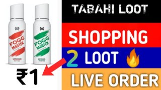 100% Free Fogg Perfume Free Shopping Free sample product Free 2 TABAHI LOOT Free Power Bank