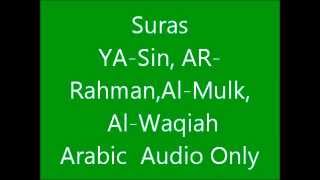 Suras Al Waqiah Al Mulk Ya sin Ar Rahman