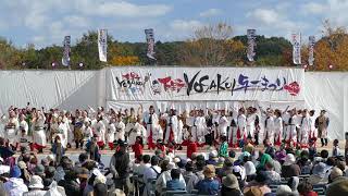 オープニング総踊り①『とどろけ！雷鳴～下野乱舞’02』／下野YOSAKOI与一まつり2018