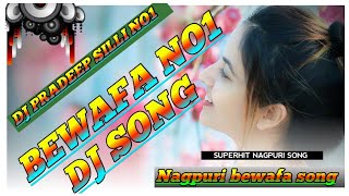 Bewafa No1 ban gayi !! Nagpuri dj song !! Singer suman Gupta !! Nagpuri sad song !! DJ PRADEEP