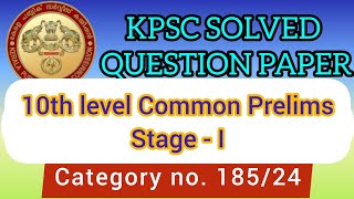 10th Prelims Solved Question Paper