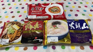 【山頭火\u0026すみれ\u0026まるはBEYONDの3種袋ラーメンを一挙集結！】ついにうますぎ絶品ラーメンがここに！