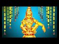 Ayyappa Moola Mantra for Positivity