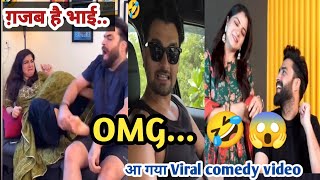 हँसी का खजाना 😂😂Funny video |हँसना मना है New funniest  reaction Video| suraj rox viral comedy video