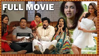 Desamudurs | Posani Krishna Murali, Prudhvi Raj | Latest Telugu Full movie | Jabardasth Funny Comedy