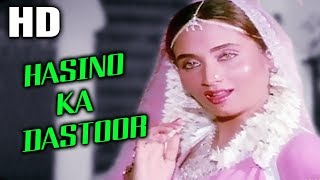 Hasino Ka Dastoor | S. Janaki | Salma 1985 Songs | Salma Agha, Raj Babbar