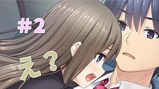 【演技派な悠ちゃんさ〇】ざわの「フルキスS 体験版」実況プレイ＃２【フルキスのスピンオフ作品！】