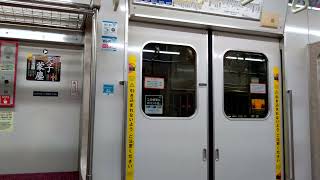 【走行音】東京メトロ7000系7103F 各駅停車新宿三丁目行き 東横線自由が丘～渋谷駅間走行音