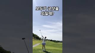 연예인급 외모와 스타일의 일반 여성 실력?