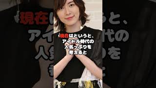 松井珠理奈さんの残念すぎる現状にオタクも絶句…！？ #松井珠理奈 #SKE48 #アイドル #shorts