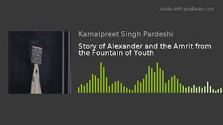 Sikhism in Snippits - Alexander and the Amrit from the Fountain of Youth - Sant Jarnail Singh Bhindr