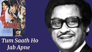 Tum Saath Ho Jab Apne l Kishore Kumar, Asha Bhosle l Kaalia (1981)