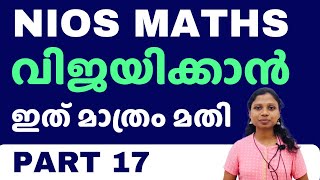 NIOS Class 12th Mathematics Most Important Questions with Solutions | Pass 100% |