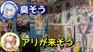 reviewing fan rooms form Gura and Ame compilation