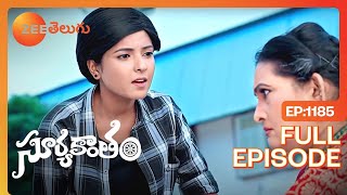 నాకు phone చేసి చెప్తూ ఉండు - Suryakantham - సూర్యకాంతం - Full Ep - 1185 - Pooja, Kalyan - ZeeTelugu