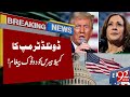 Donald Trump's Direct Message to Kamala Harris! | Latest Breaking | 92NewsHD