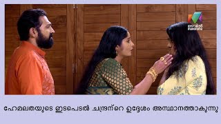 മാനസിയെ തകർക്കാൻ ചന്ദ്രന്റെ പുതിയ പദ്ധതികൾ  | Rakkuyil