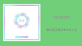 【韓中字】 MAMAMOO(마마무)- 25