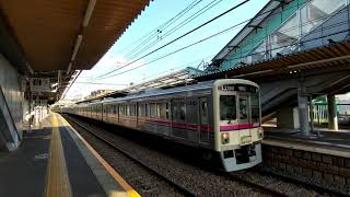 京王7000系7702F+7807F　各停高尾山口行　京王高尾線狭間駅到着・発車