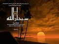 Surah Al Baqarah full ( Al Hadr recitation ) :: Shaikh Mishary Al Afasy