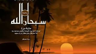 Surah Al Baqarah full ( Al Hadr recitation ) :: Shaikh Mishary Al Afasy