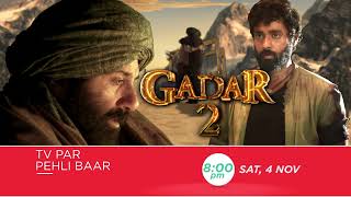 Gadar 2 | TV Par Pehli Baar | 4th Nov, Sat, 8 PM | Promo | Zee Cinema