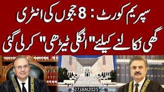 Supreme Court, 8 Judges ki Entry | Ghee Nikalny kay Liye Ungli Tairhi Kar Li Gai.