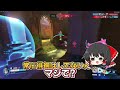 【ow2】爆発ダメupシグマおじちゃん 64 の火力がヤバい！！【noobのow2日記】【ゆっくり実況】part155 overwatch2 オーバーウォッチ2