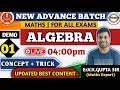 Algebra Class-01| New Advance Batch | By Er.V.K.Gupta Sir #ssc #cgl #bank #rly #cds #csat #cat #2024