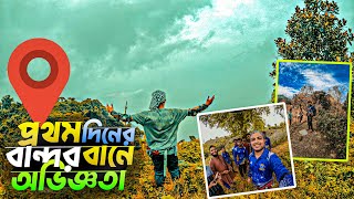 বান্দরবানের ভয়ঙ্কর সুন্দর্য উন্মোচন | Bandarban To Alikodom Bike Tour | travel in bandarban - Ep-01