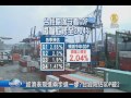 【新唐人 ntd】經濟表現進兩步退一步？台經院估gdp破2｜台經院｜gdp｜景氣｜出口｜內需