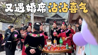 小白的奇幻旅行 又遇贵州农村婚礼，沾沾喜气。第三视角记录