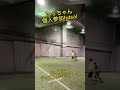 【さりげないテクニカルゴール⚽️】いいよね、こういう優しいヤツ。人に優しく 心に優しい shorts テクニカルゴール フットサル