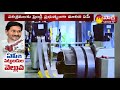 live ఆంధ్రప్రదేశ్ కు క్యూ కడుతున్న కంపెనీలు cm ys jagan ap industries ap govt sakshi tv