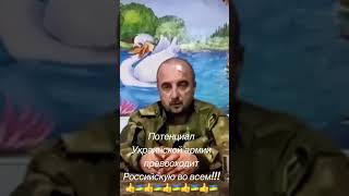 Украинская Армия превосходит по потенциалу российскую во всем! Война в Украине, агрессия России 2022