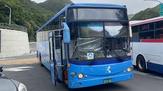 基隆客運 KINGLONG高巴 1062路 293-U6