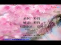 【彩鸿解说三国杀】别人家的诸葛恪就是6，文聘镇卫也挡不住神连营 20190406 超清