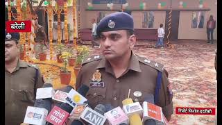 पुलिसअधीक्षक ने थाने का निरीक्षण किया व हर प्रकार की जांच कर मीडिया को बताया Bareilly#happy day news