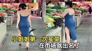 盘点措手不及的尴尬瞬间，小姐姐第一次买菜，这也太受欢迎了