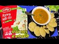 MTR Rava Idli Mix | MTR Rava Idli Recipe | MTR Instant Rava Idli | MTR Rava Idli |