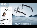 MIJIA Smart Audio Glasses