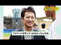 芸能界引退の中居正広さんの現在の状況がこちら【2chまとめ】【2chスレ】【5chスレ】