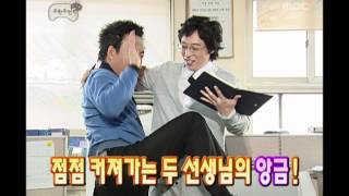 Infinite Challenge, A new school term  #02, 새학기 특집 20070303