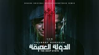 VAN - The Deep State (Remix) [feat. Youssef Guezoum] [Visualizer]