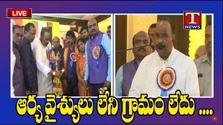 Home Minister Naini Narsimha Reddy Participates in Arya Vysya Mahasabha | Hyderabad | TNews