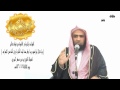 الشيخ زيد البحري لماذا خصص إبراهيم أهل الإيمان في دعوته من آمن منهم بالله وما فوائد هذا التخصيص