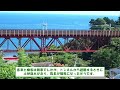 jr全駅で1番の駅！？ 「根府川駅」の悲劇 the best jr station the tragedy of