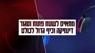 פולישוק-הפעלות לילדים- תיפוף וכריות