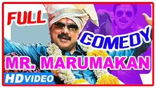 Mr Marumakan Malayalam Movie | Scenes | Full Comedy | Dileep | Sanusha | Suraj Venjaramoodu