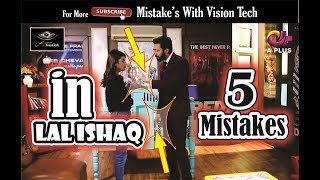 Laal Ishq Last Episode | 5 Mistakes | A-Plus